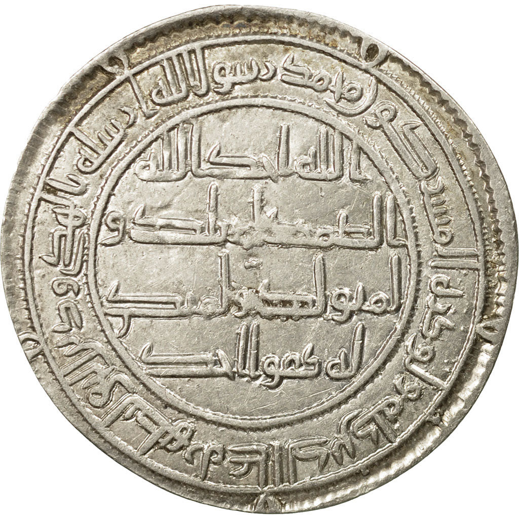 Moneta, Umayyad Caliphate, Hisham, Dirham, AH 115 (733/734 AD), Wasit, BB+