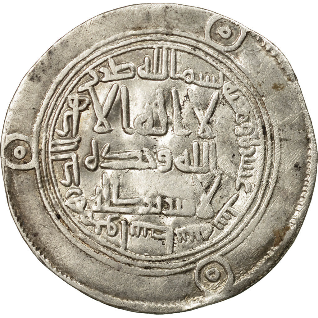 Coin, Umayyad Caliphate, Hisham, Dirham, AH 116 (734/735 AD), Wasit, EF(40-45)