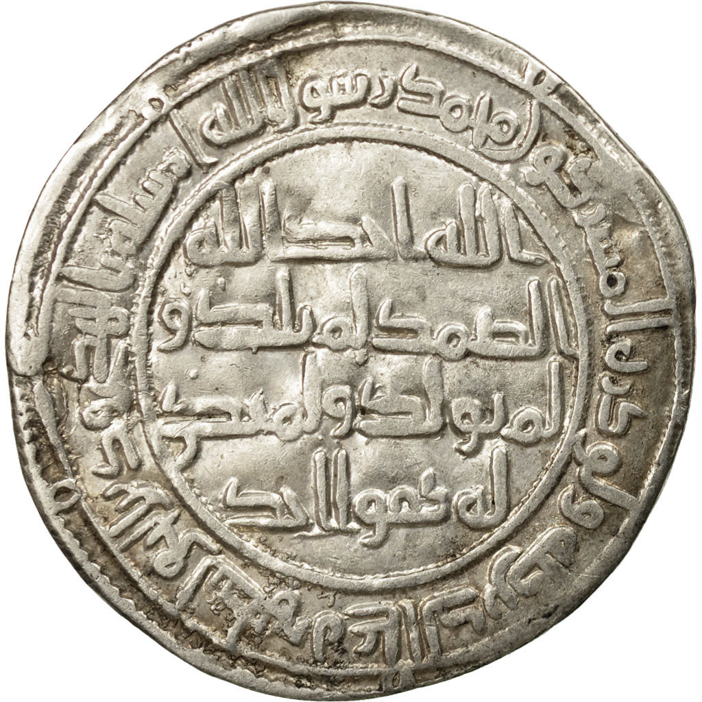 Coin, Umayyad Caliphate, Hisham, Dirham, AH 116 (734/735 AD), Wasit, EF(40-45)