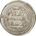 Coin, Umayyad Caliphate, Hisham, Dirham, AH 118 (736/737 AD), Wasit, AU(55-58)