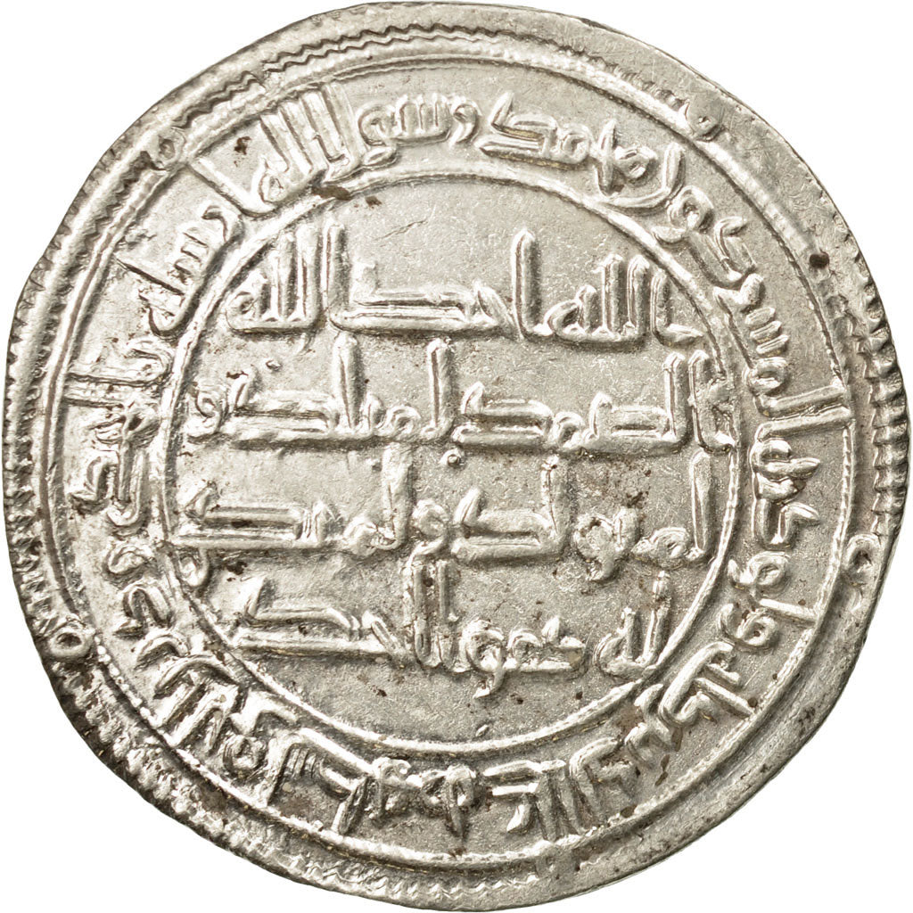 Coin, Umayyad Caliphate, Hisham, Dirham, AH 118 (736/737 AD), Wasit, AU(55-58)