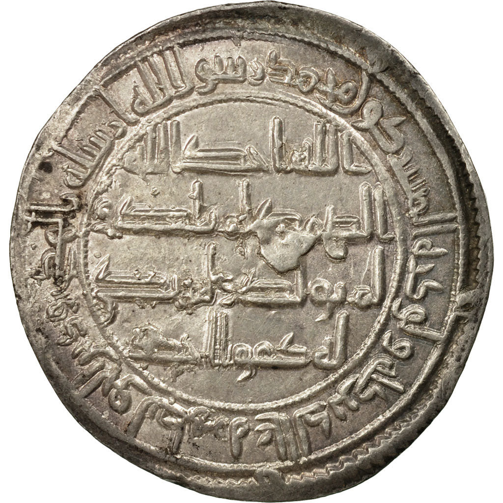 Coin, Umayyad Caliphate, Hisham, Dirham, AH 119 (737/738 AD), Wasit, AU(50-53)