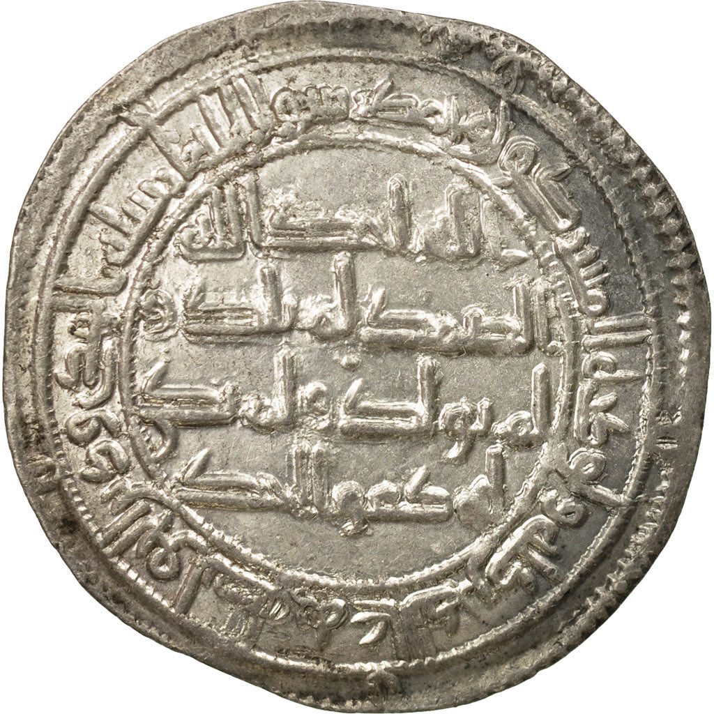 Coin, Umayyad Caliphate, Hisham, Dirham, AH 120 (738/739 AD), Wasit, EF(40-45)