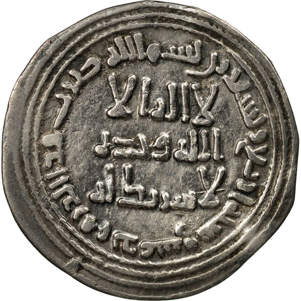 Coin, Umayyad Caliphate, al-Walid I, Dirham, AH 94 (712/713 AD), Dimashq