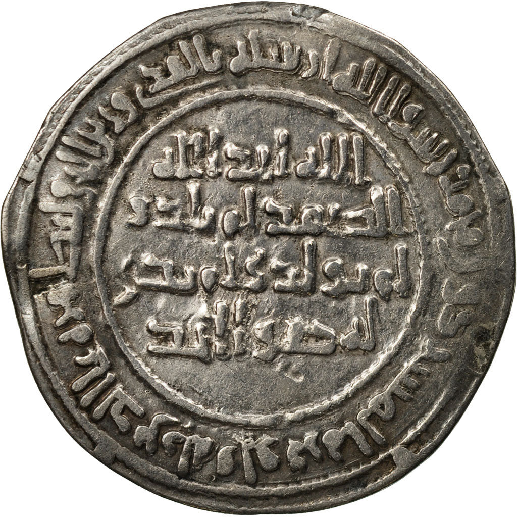Coin, Umayyad Caliphate, al-Walid I, Dirham, AH 94 (712/713 AD), Dimashq
