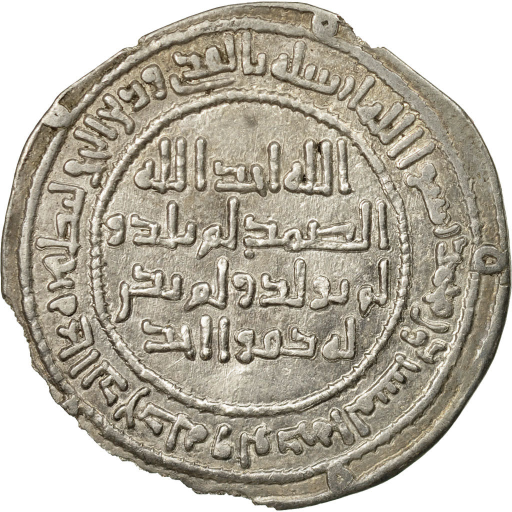 Moneda, Umayyad Caliphate, Yazid II, Dirham, AH 103 (721/722 AD), Dimashq, MBC+