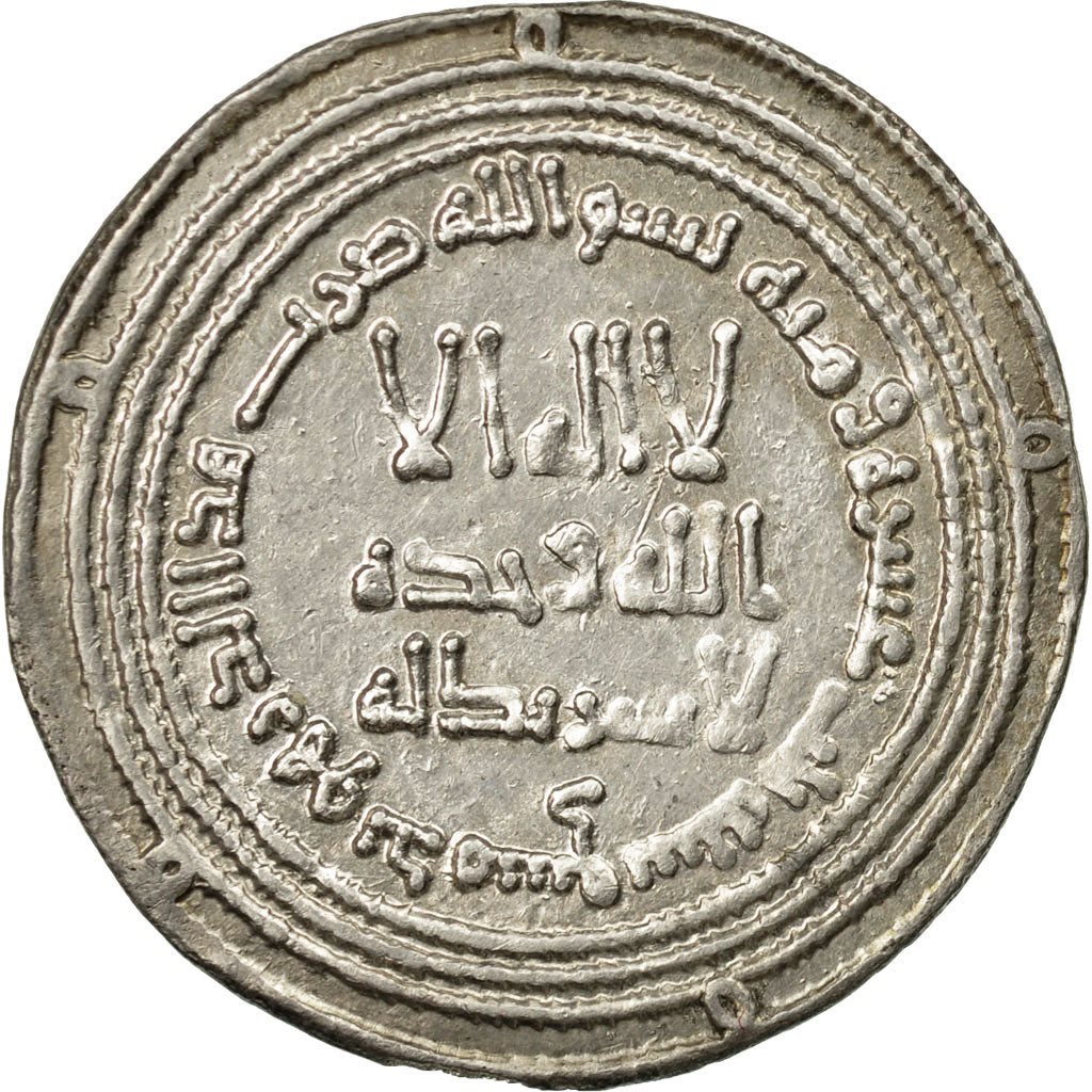 Coin, Umayyad Caliphate, Hisham, Dirham, AH 113 (731/732 AD), Dimashq