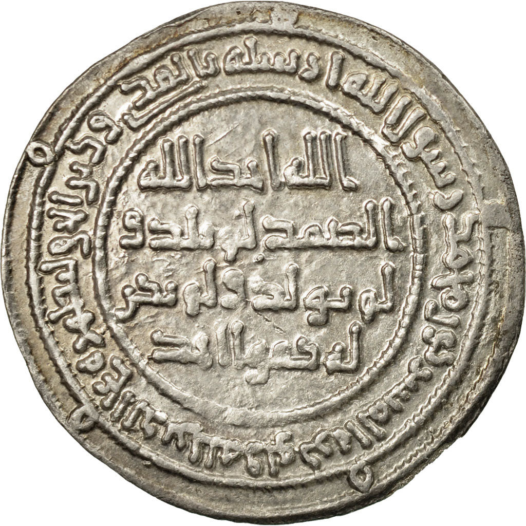 Coin, Umayyad Caliphate, Hisham, Dirham, AH 113 (731/732 AD), Dimashq