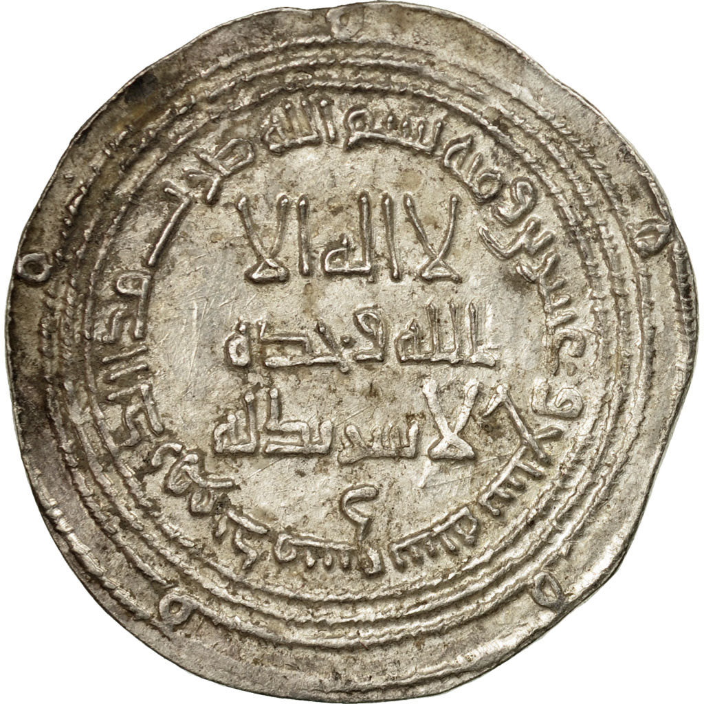 Moneda, Umayyad Caliphate, Marwan II, Dirham, AH 127 (744/745 AD), Dimashq, MBC