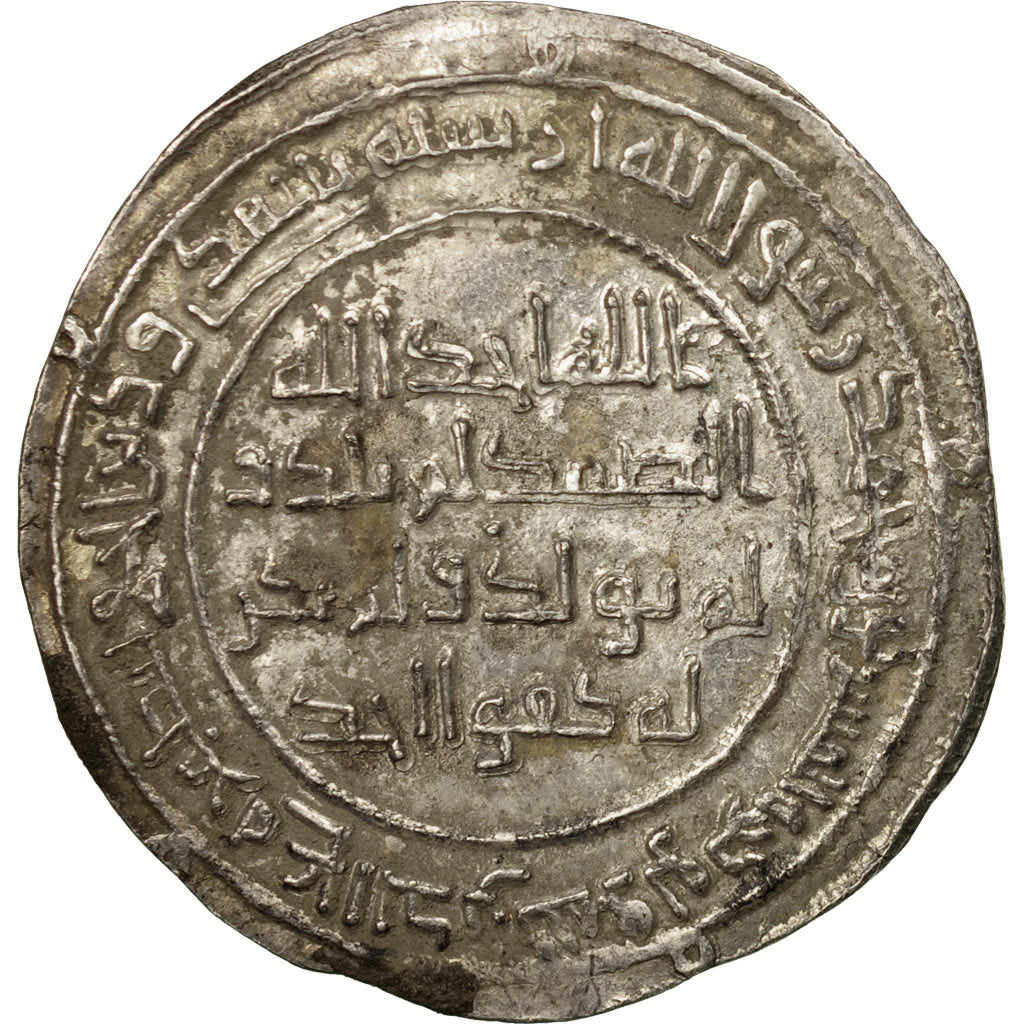 Moneda, Umayyad Caliphate, Marwan II, Dirham, AH 127 (744/745 AD), Dimashq, MBC