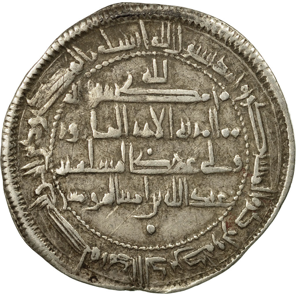 Coin, Abbasid Caliphate, al-Amin, Dirham, AH 193 (809 AD), Bukhara, EF(40-45)