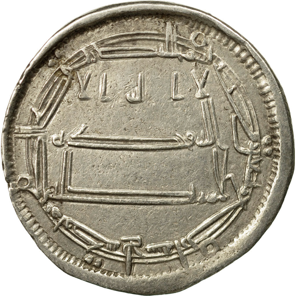 Coin, Abbasid Caliphate, al-Amin, Dirham, AH 194 (809/810 AD), Balkh, AU(50-53)