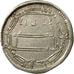 Coin, Abbasid Caliphate, al-Amin, Dirham, AH 194 (809/810 AD), Balkh, AU(50-53)