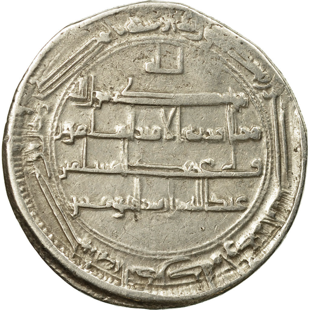 Coin, Abbasid Caliphate, al-Amin, Dirham, AH 194 (809/810 AD), Balkh, AU(50-53)