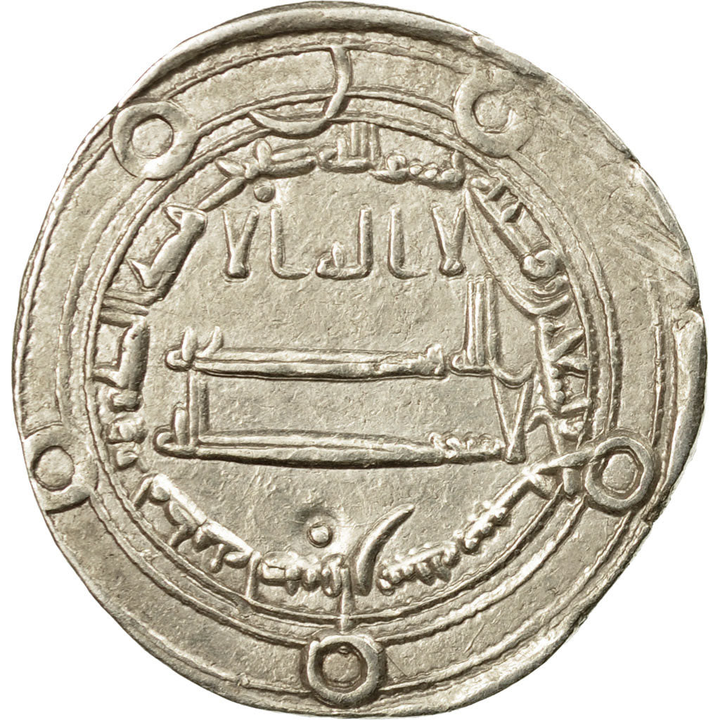 Coin, Abbasid Caliphate, al-Maʾmun, Dirham, AH 197 (812/813 AD), Isbahan
