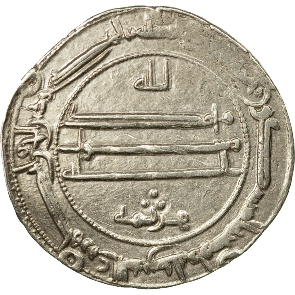 Coin, Abbasid Caliphate, al-Maʾmun, Dirham, AH 197 (812/813 AD), Isbahan