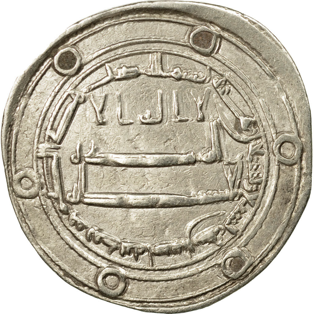 Münze, Abbasid Caliphate, al-Maʾmun, Dirham, AH 199 (814/815 AD), Isbahan