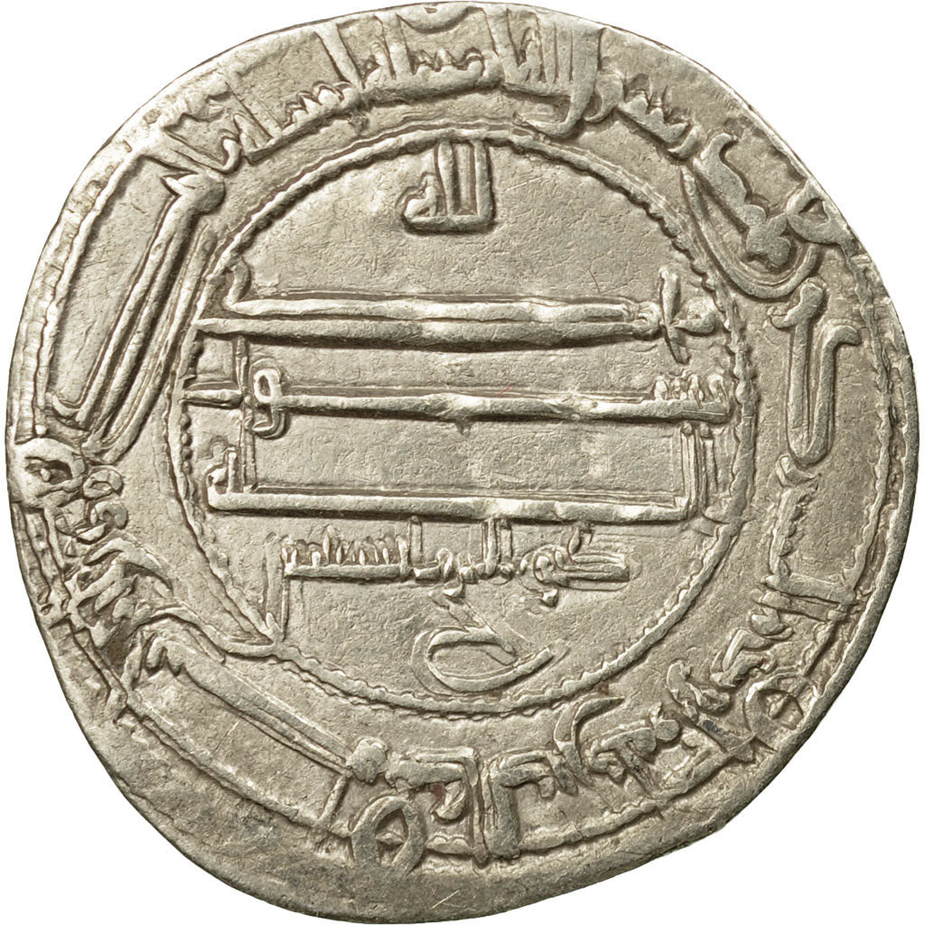 Münze, Abbasid Caliphate, al-Maʾmun, Dirham, AH 199 (814/815 AD), Isbahan