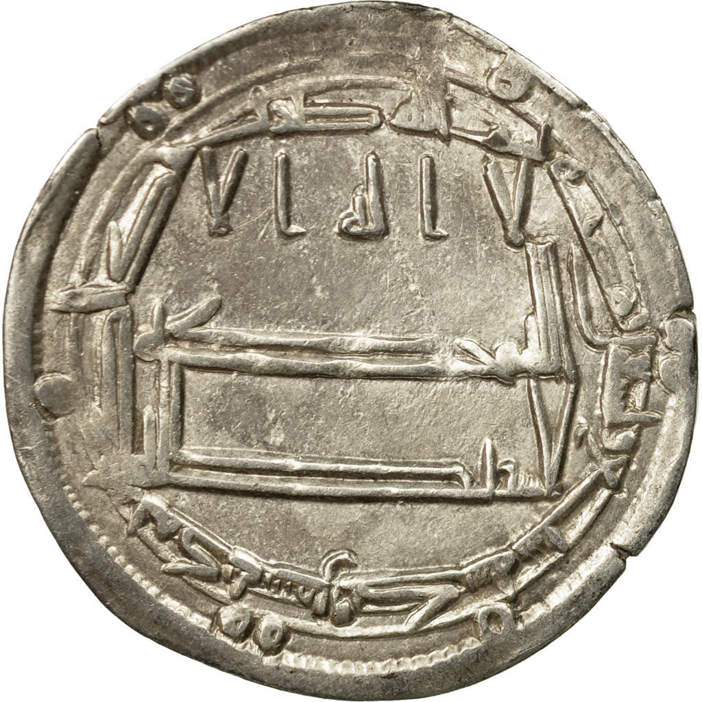 Coin, Abbasid Caliphate, al-Maʾmun, Dirham, AH 197 (812/813 AD), Samarqand