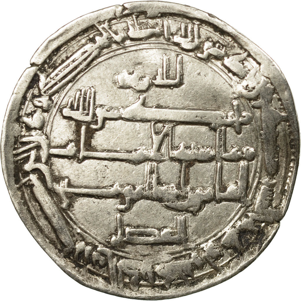 Coin, Abbasid Caliphate, al-Maʾmun, Dirham, AH 197 (812/813 AD), Samarqand
