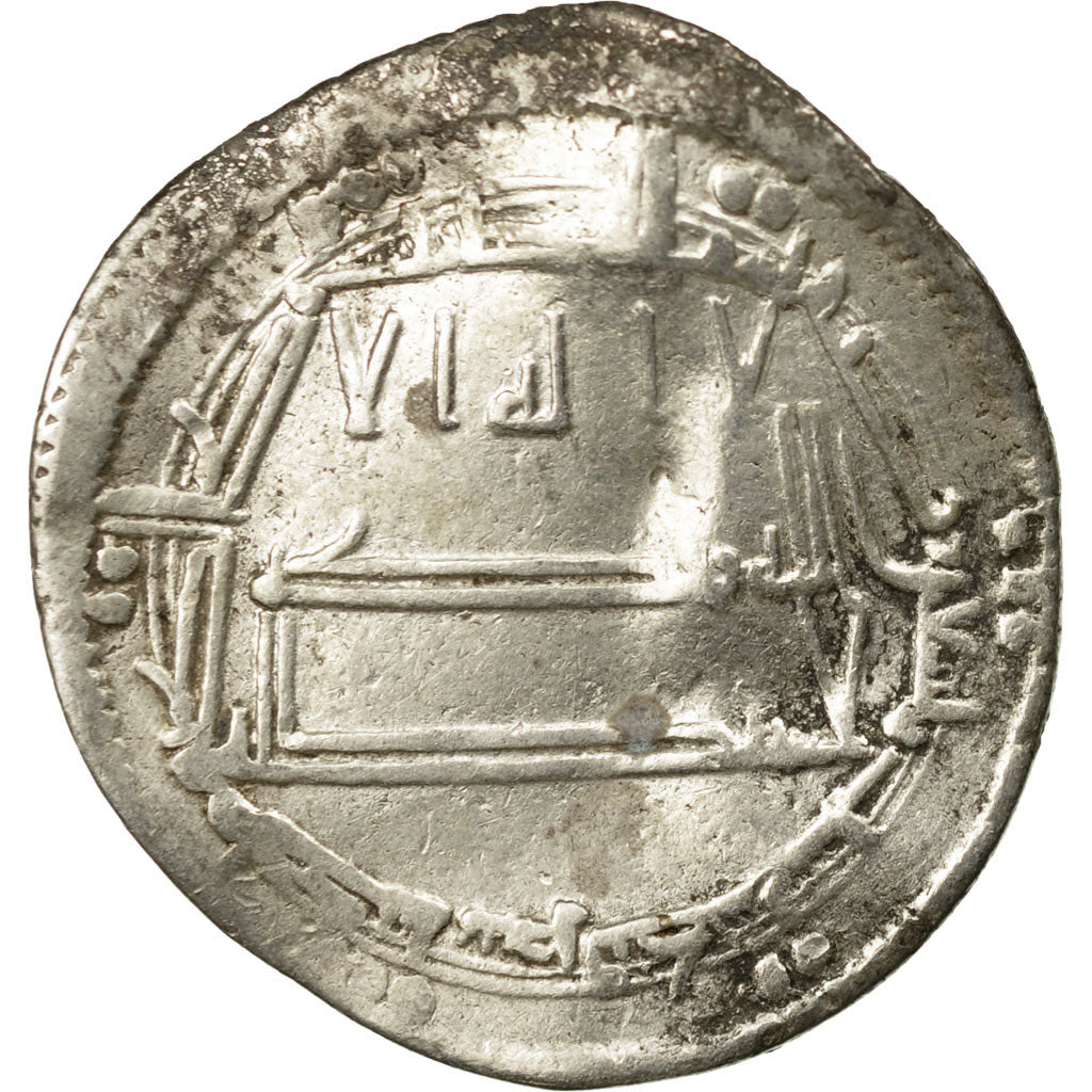 Coin, Abbasid Caliphate, al-Maʾmun, Dirham, AH 196 (811/812 AD), Samarqand