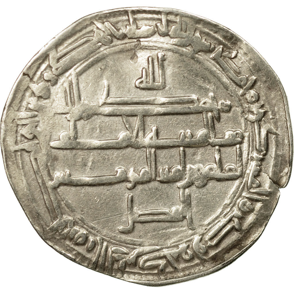 Coin, Abbasid Caliphate, al-Maʾmun, Dirham, AH 199 (814/815 AD), Samarqand