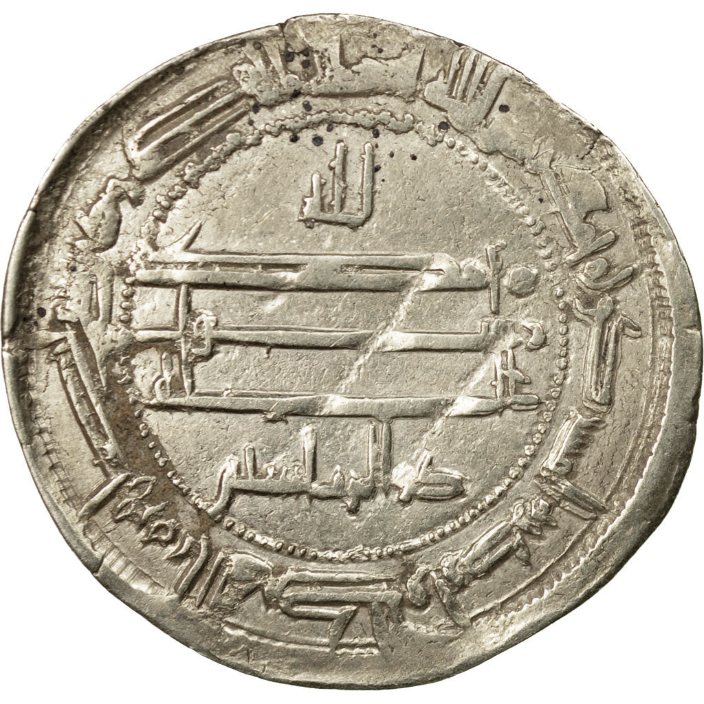 Monnaie, Califat Abbasside, al-Maʾmun, Dirham, AH 199 (814/815 AD), Samarqand
