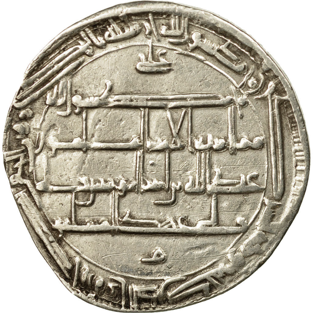 Coin, Abbasid Caliphate, Harun al-Rashid, Dirham, AH 189 (804-805 AD), Balkh