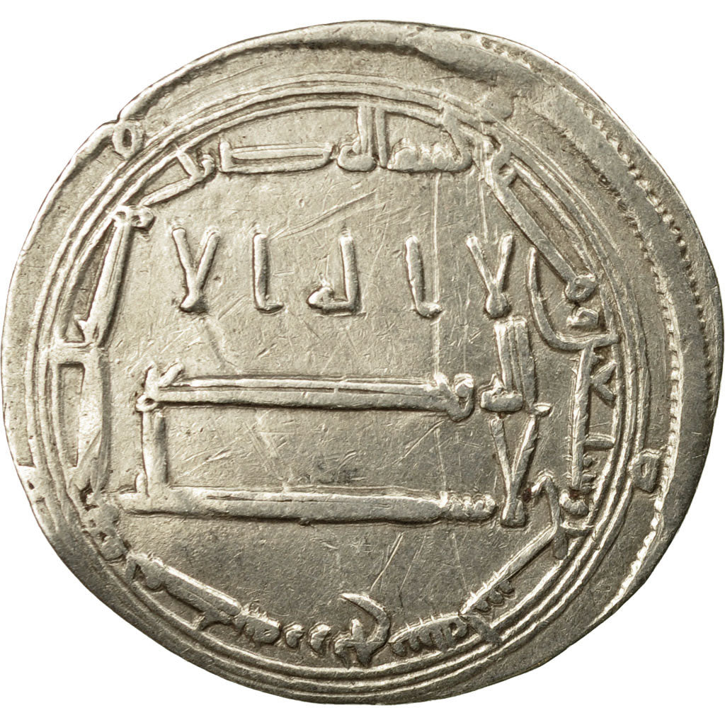 Coin, Abbasid Caliphate, Harun al-Rashid, Dirham, AH 179 (794/795 AD), Zaranj