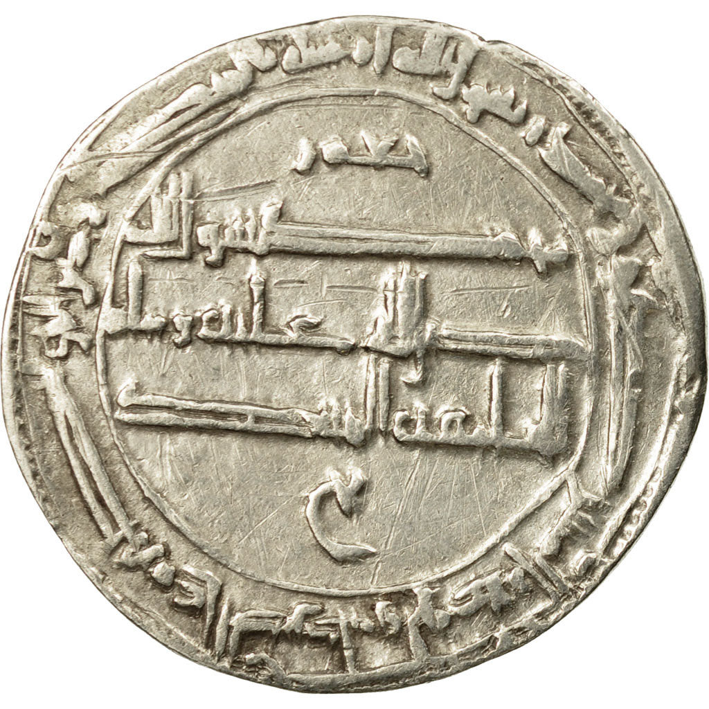 Coin, Abbasid Caliphate, Harun al-Rashid, Dirham, AH 179 (794/795 AD), Zaranj