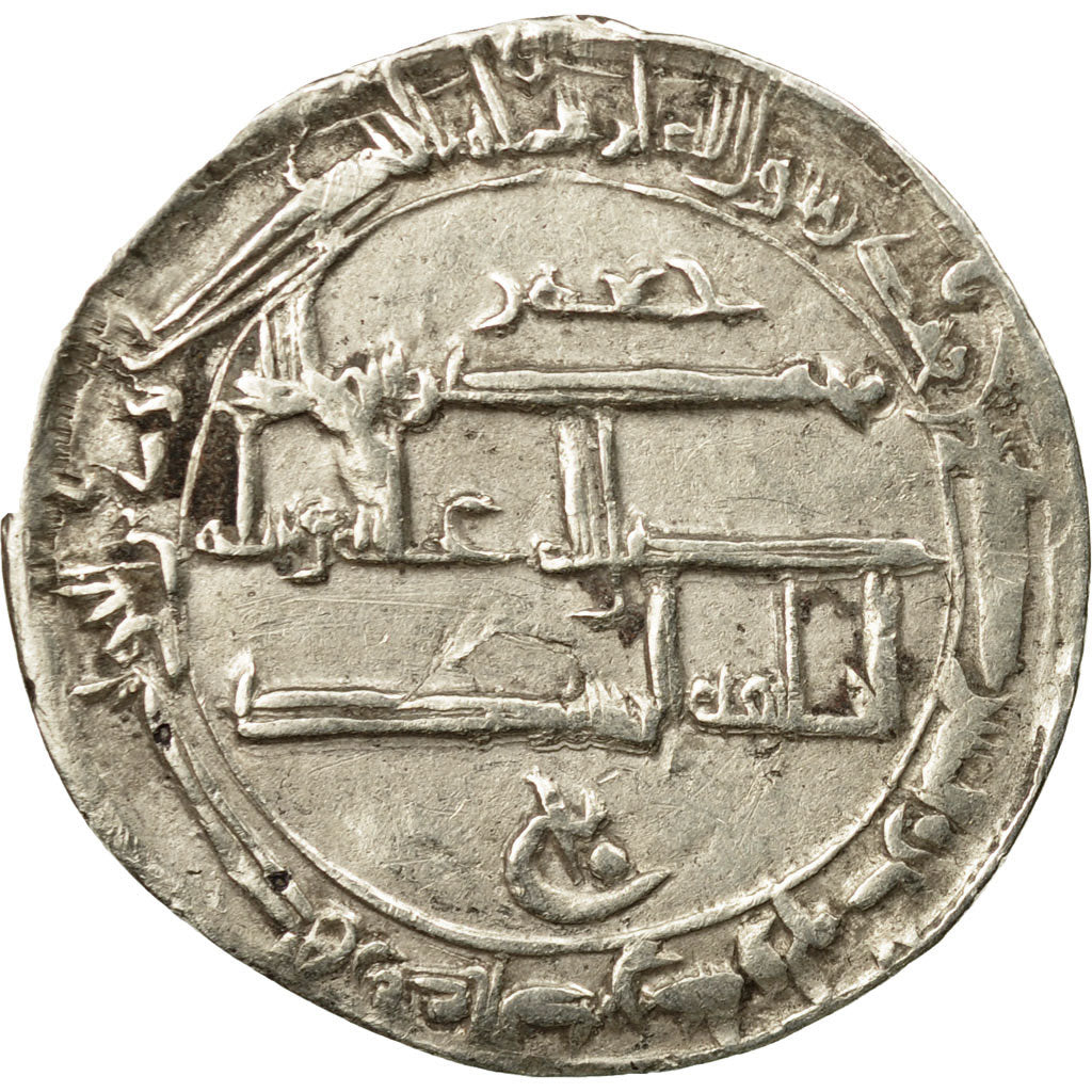 Coin, Abbasid Caliphate, Harun al-Rashid, Dirham, AH 179 (794/795 AD), Zaranj