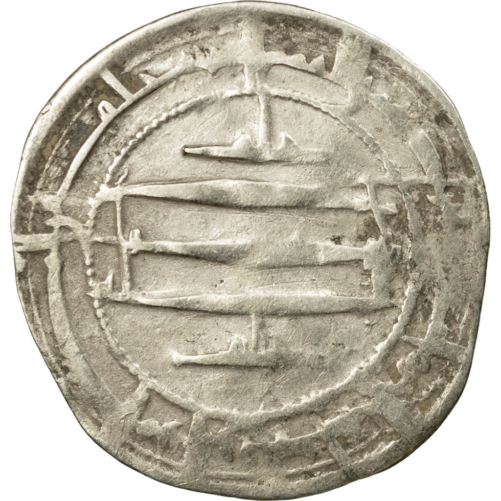 Coin, Kharijites, Khalaf ibn al-Muda', Dirham, AH 176 (792 AD), Tudgha