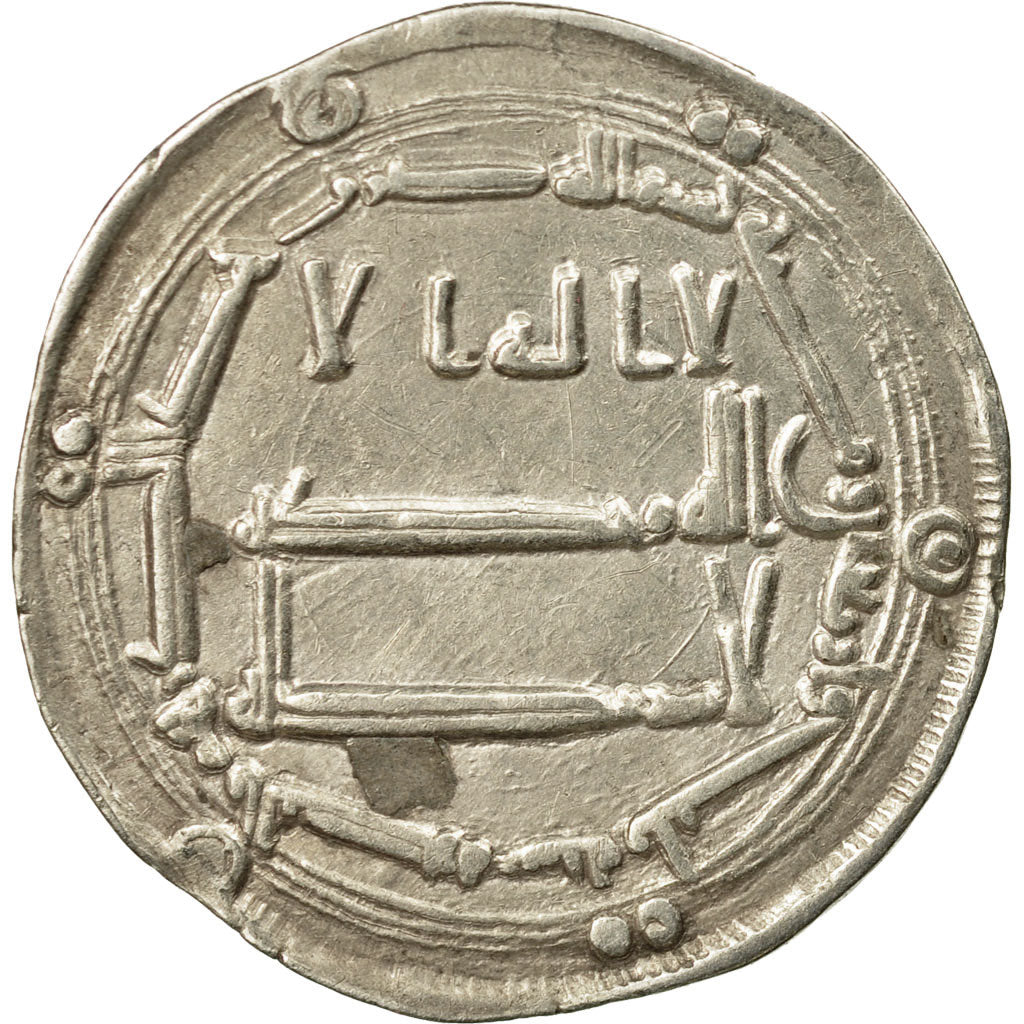 Coin, Abbasid Caliphate, al-Mansur, Dirham, AH 143 (760/761 AD), Basra