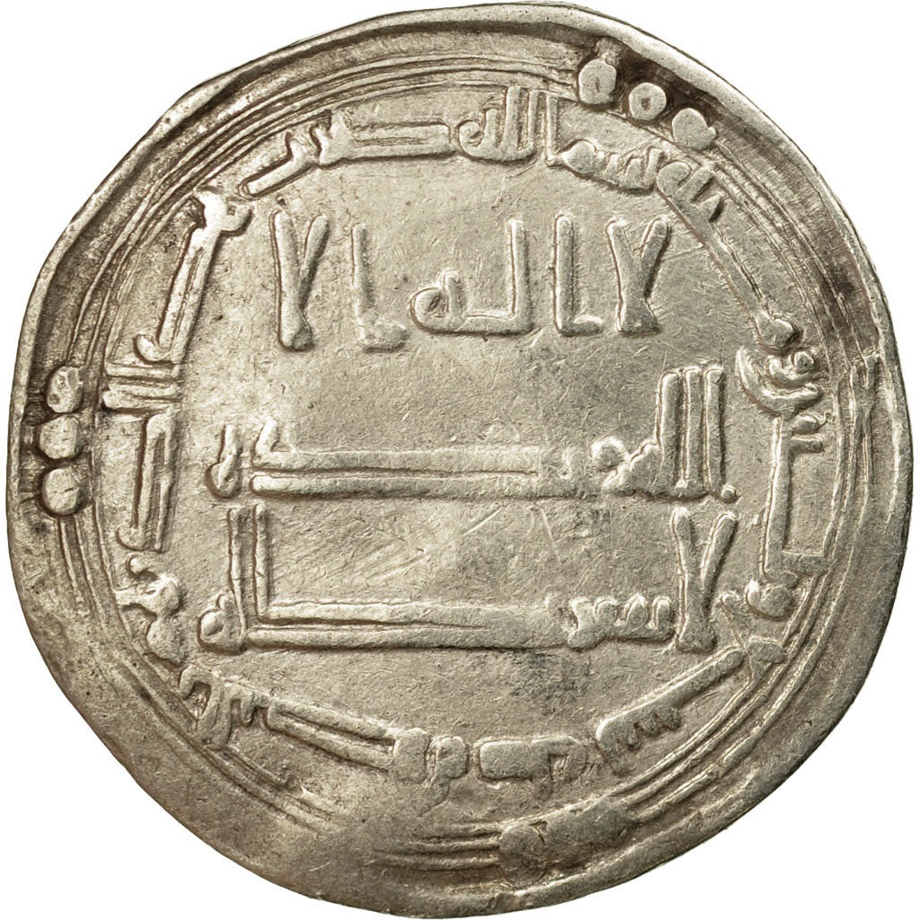 Moneda, Abbasid Caliphate, al-Mansur, Dirham, AH 139 (756/757 AD), Basra, MBC