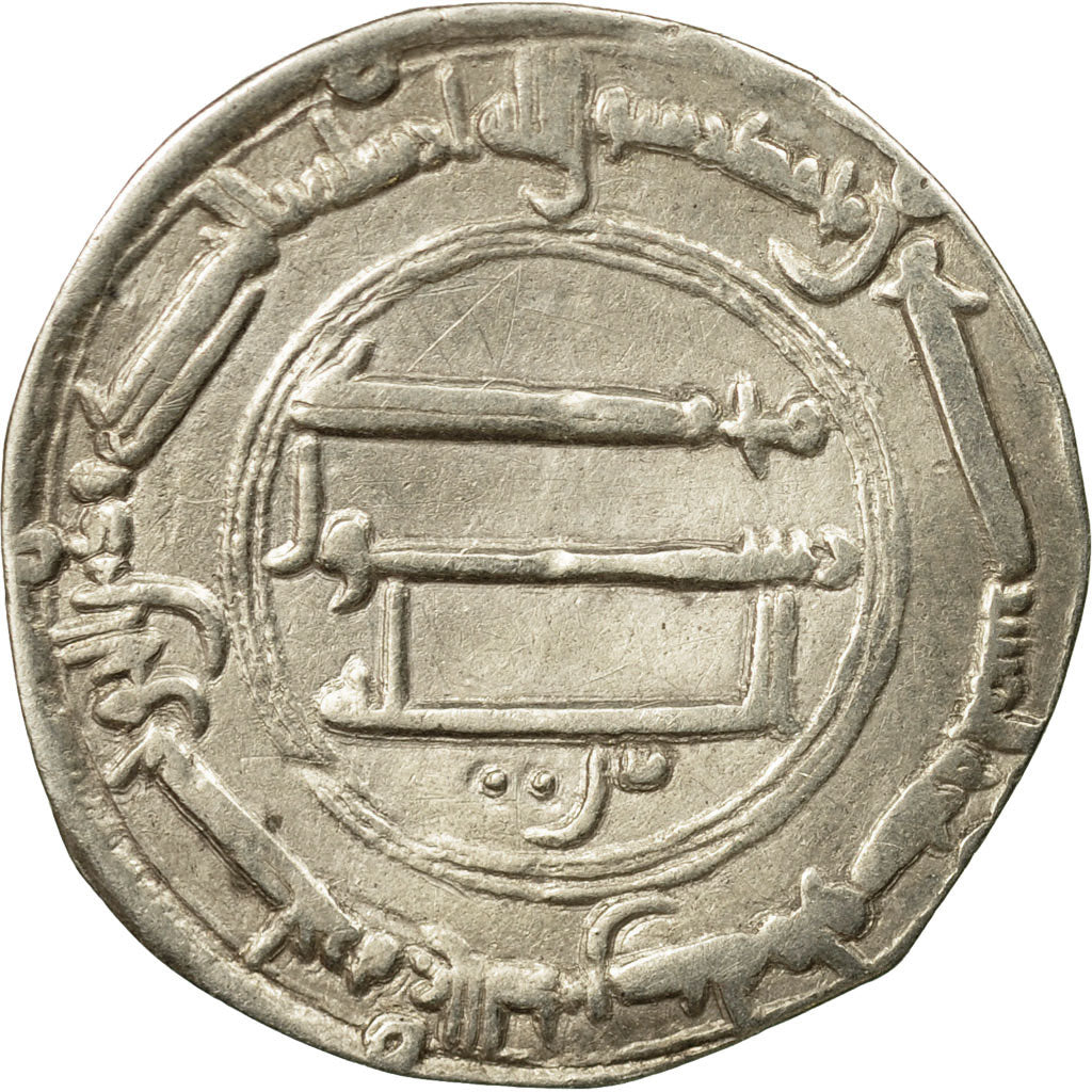 Münze, Abbasid Caliphate, al-Mansur, Dirham, AH 145 (762/763 AD), Basra, SS