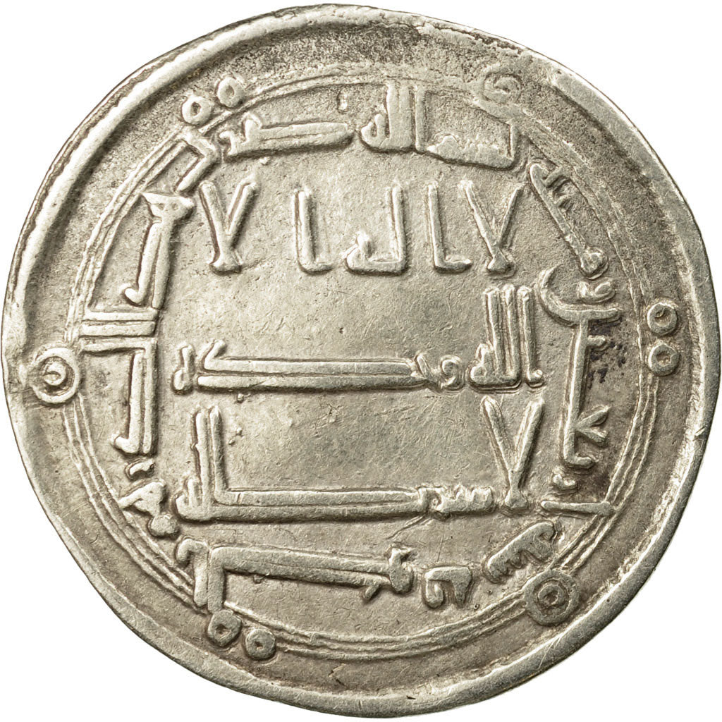 Coin, Abbasid Caliphate, al-Mansur, Dirham, AH 140 (757/758 AD), Kufa