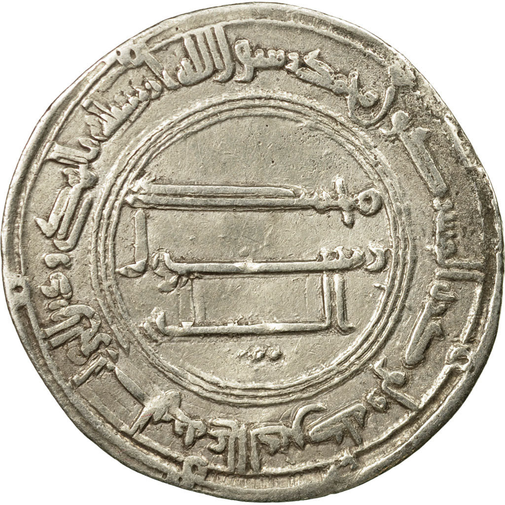 Coin, Abbasid Caliphate, al-Mansur, Dirham, AH 140 (757/758 AD), Kufa