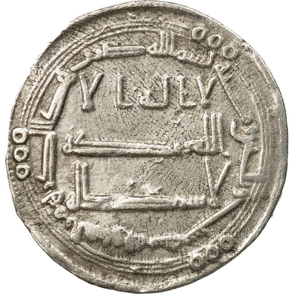 Coin, Abbasid Caliphate, al-Saffah, Dirham, AH 136 (753/754 AD), Kufa