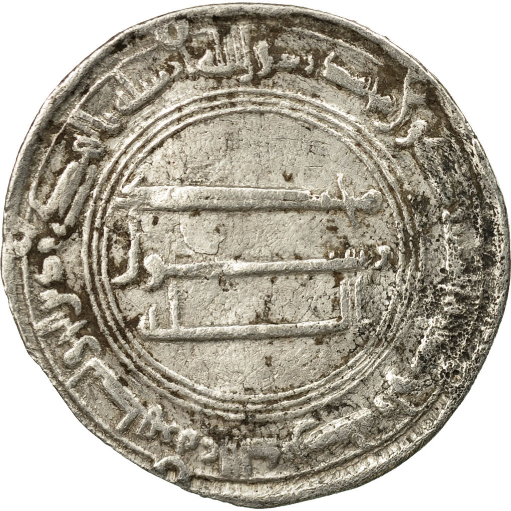 Coin, Abbasid Caliphate, al-Saffah, Dirham, AH 136 (753/754 AD), Kufa