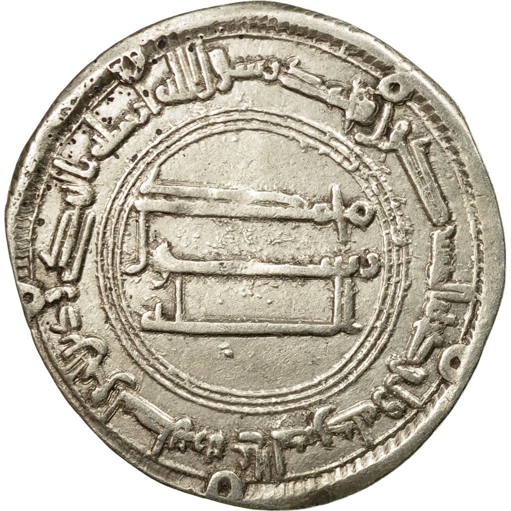 Coin, Abbasid Caliphate, al-Saffah, Dirham, AH 134 (751/752 AD), Kufa
