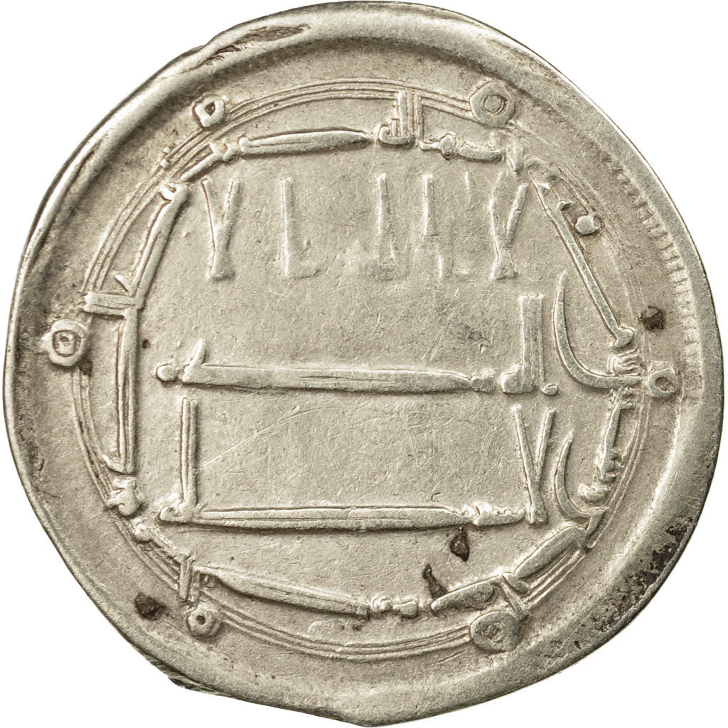 Coin, Abbasid Caliphate, al-Mahdi, Dirham, AH 161 (777/778 AD), Basra