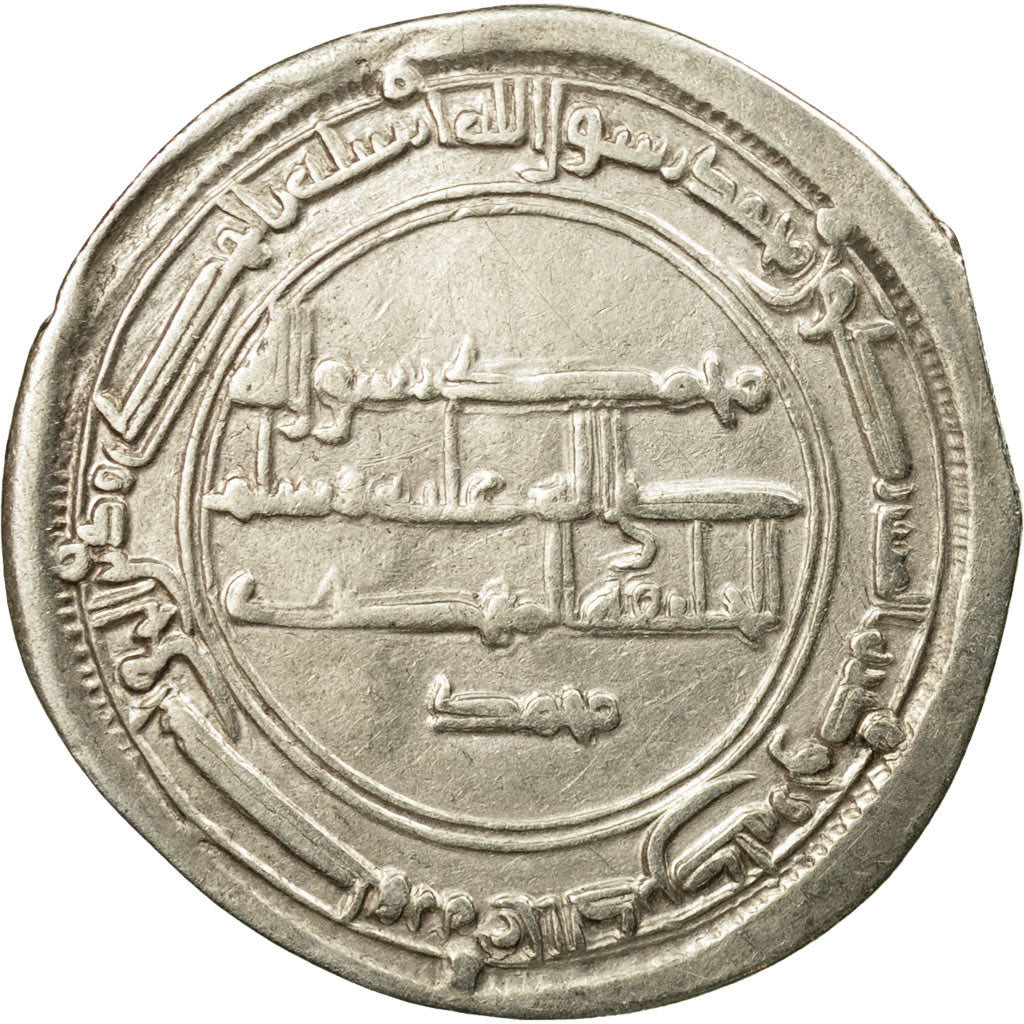 Coin, Abbasid Caliphate, al-Mahdi, Dirham, AH 161 (777/778 AD), Basra