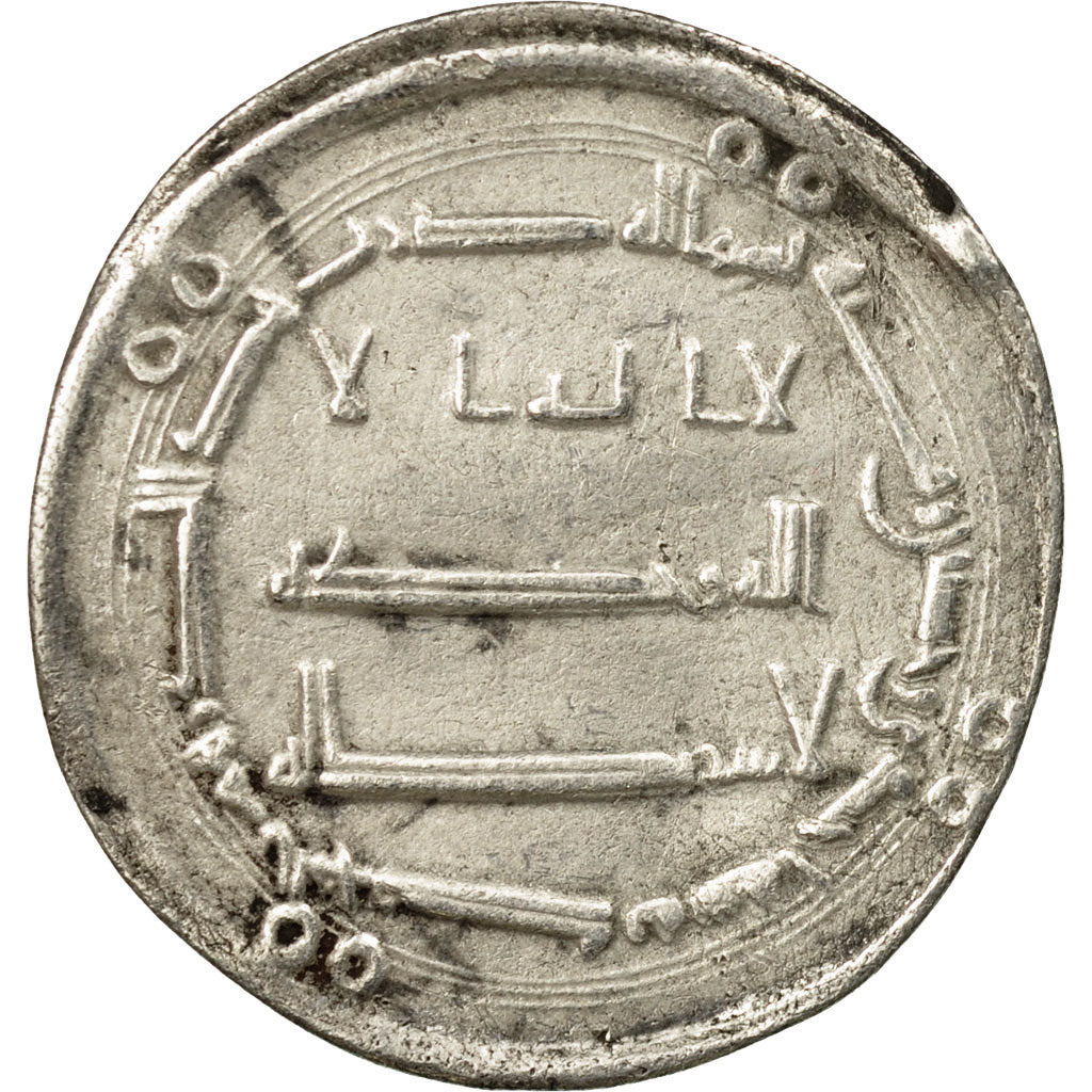 Coin, Abbasid Caliphate, al-Mansur, Dirham, AH 151 (768/769 AD), Muhammadiya