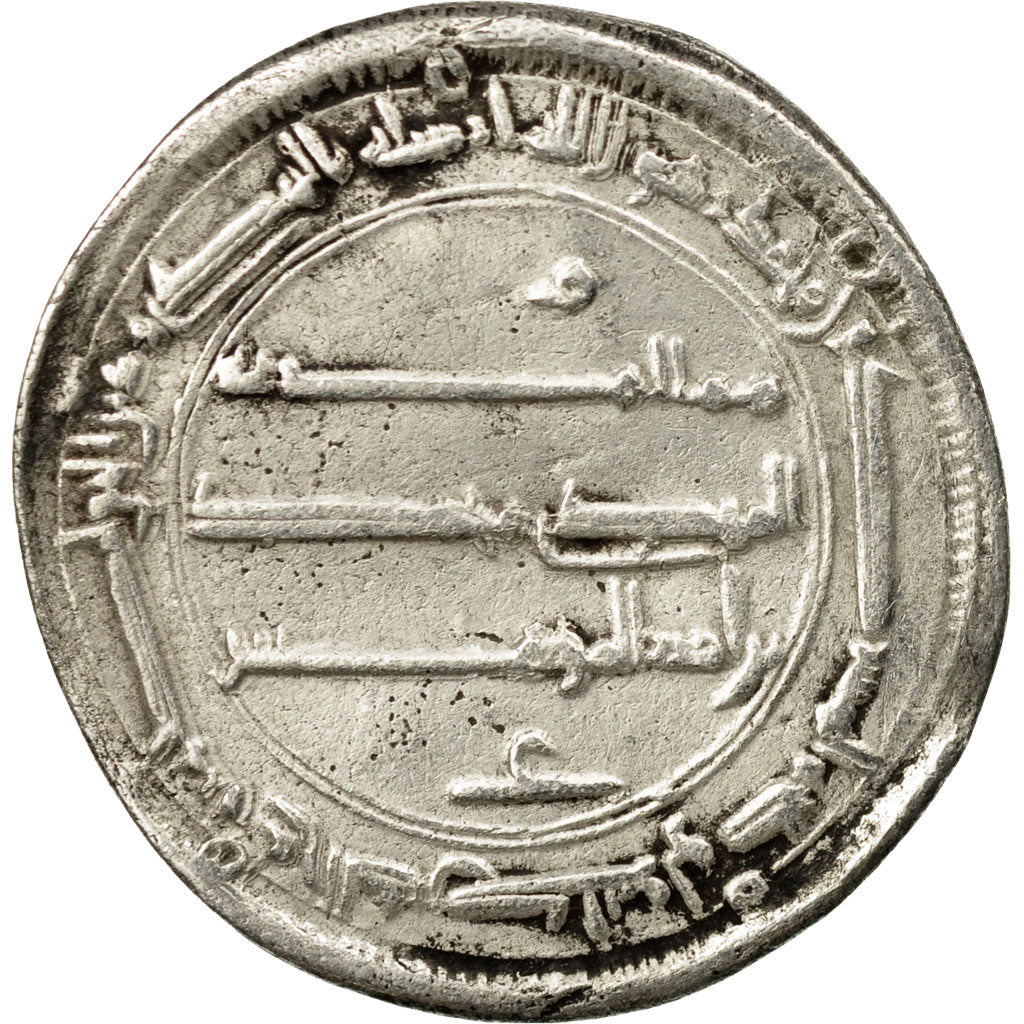 Coin, Abbasid Caliphate, al-Mansur, Dirham, AH 151 (768/769 AD), Muhammadiya