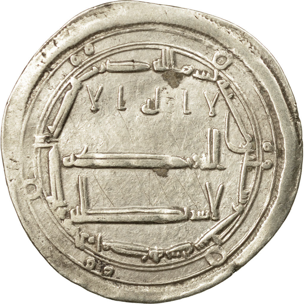Coin, Abbasid Caliphate, al-Mahdi, Dirham, AH 166 (782/783 AD), Muhammadiya