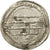 Coin, Abbasid Caliphate, al-Mahdi, Dirham, AH 166 (782/783 AD), Muhammadiya