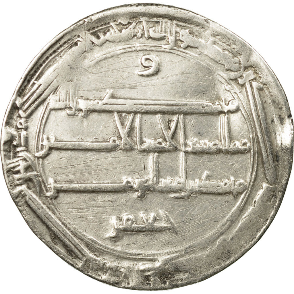 Coin, Abbasid Caliphate, al-Rashid, Dirham, AH 181 (796/797 AD), Muhammadiya