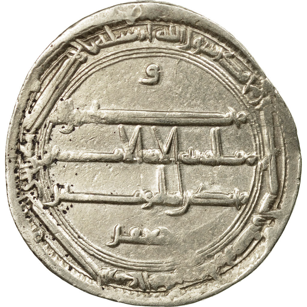 Coin, Abbasid Caliphate, al-Rashid, Dirham, AH 182 (797/798 AD), Muhammadiya
