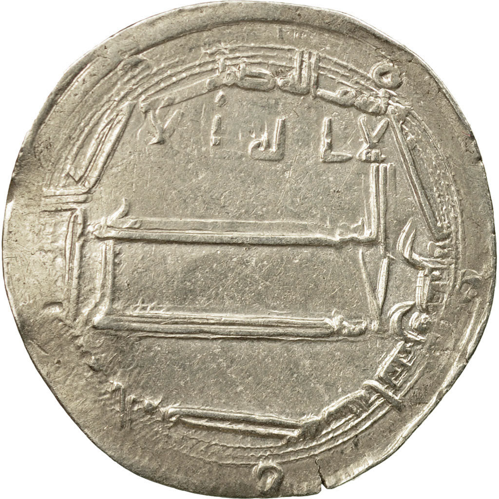 Coin, Abbasid Caliphate, al-Rashid, Dirham, AH 182 (797/798 AD), Muhammadiya