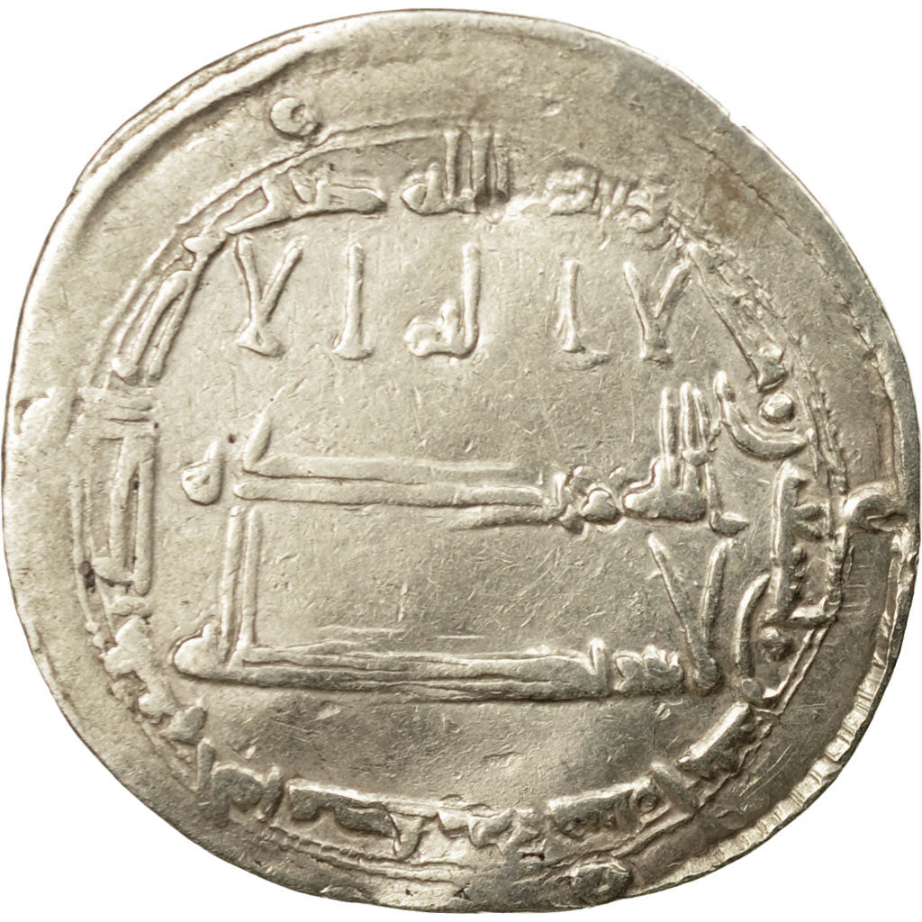Coin, Abbasid Caliphate, al-Rashid, Dirham, AH 192 (807/808 AD), Muhammadiya